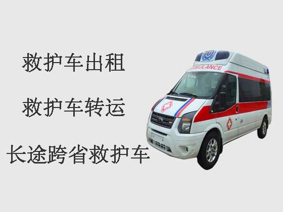 杭州长途救护车出租-私人救护车